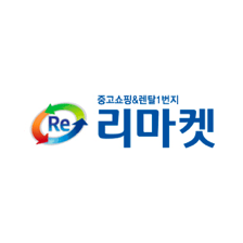 리마켓
